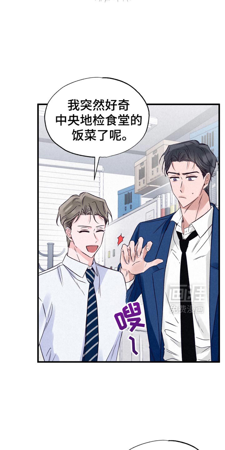 第25章：生气