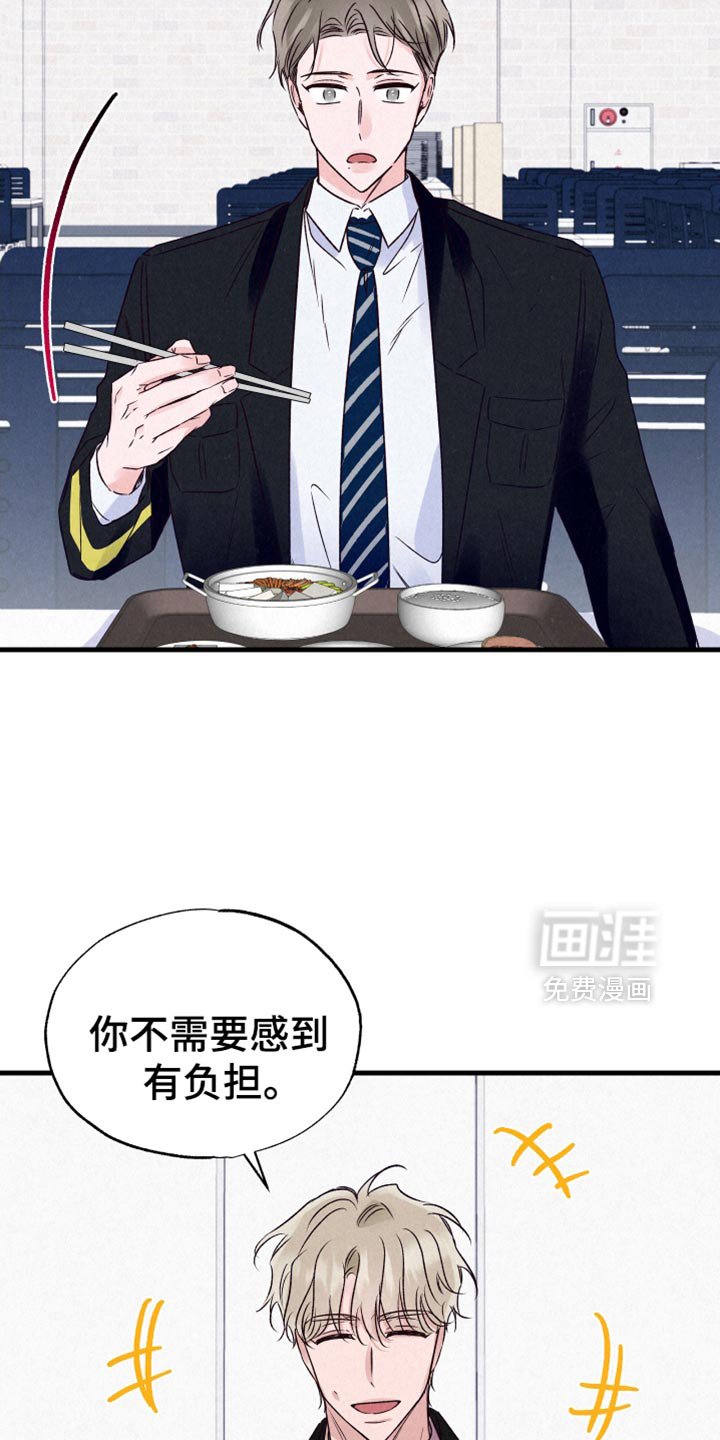 第25章：生气