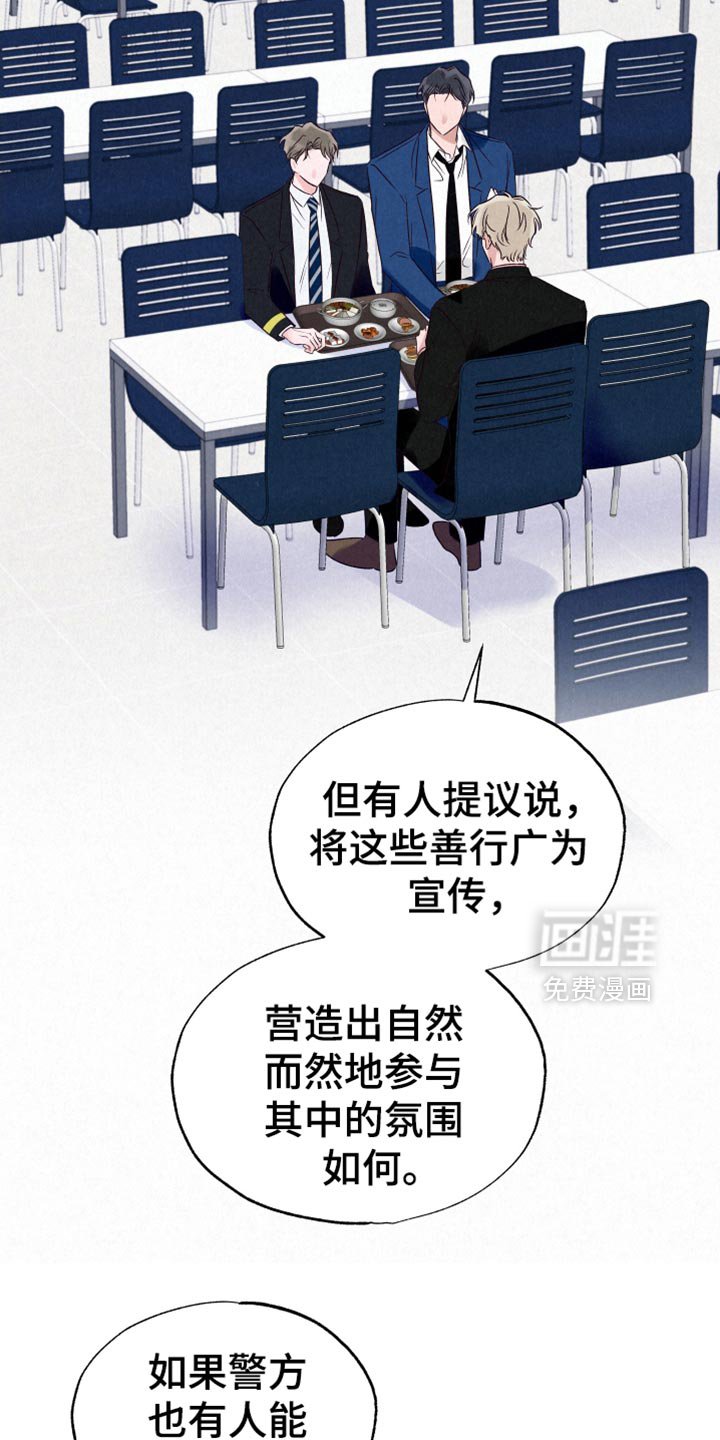 第25章：生气