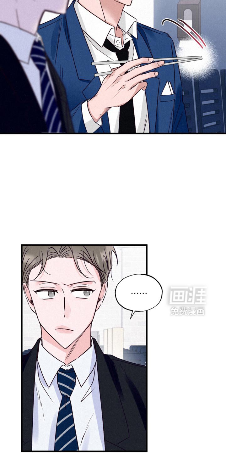 第25章：生气
