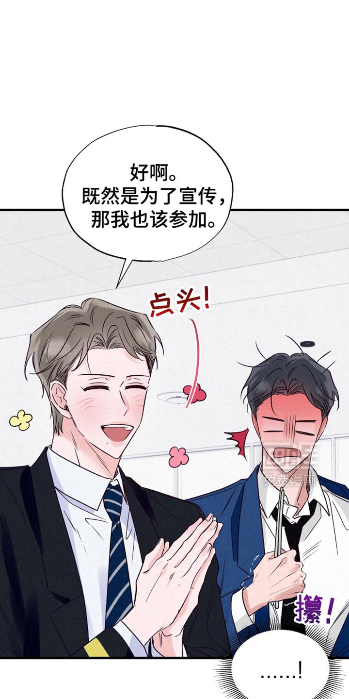 第25章：生气