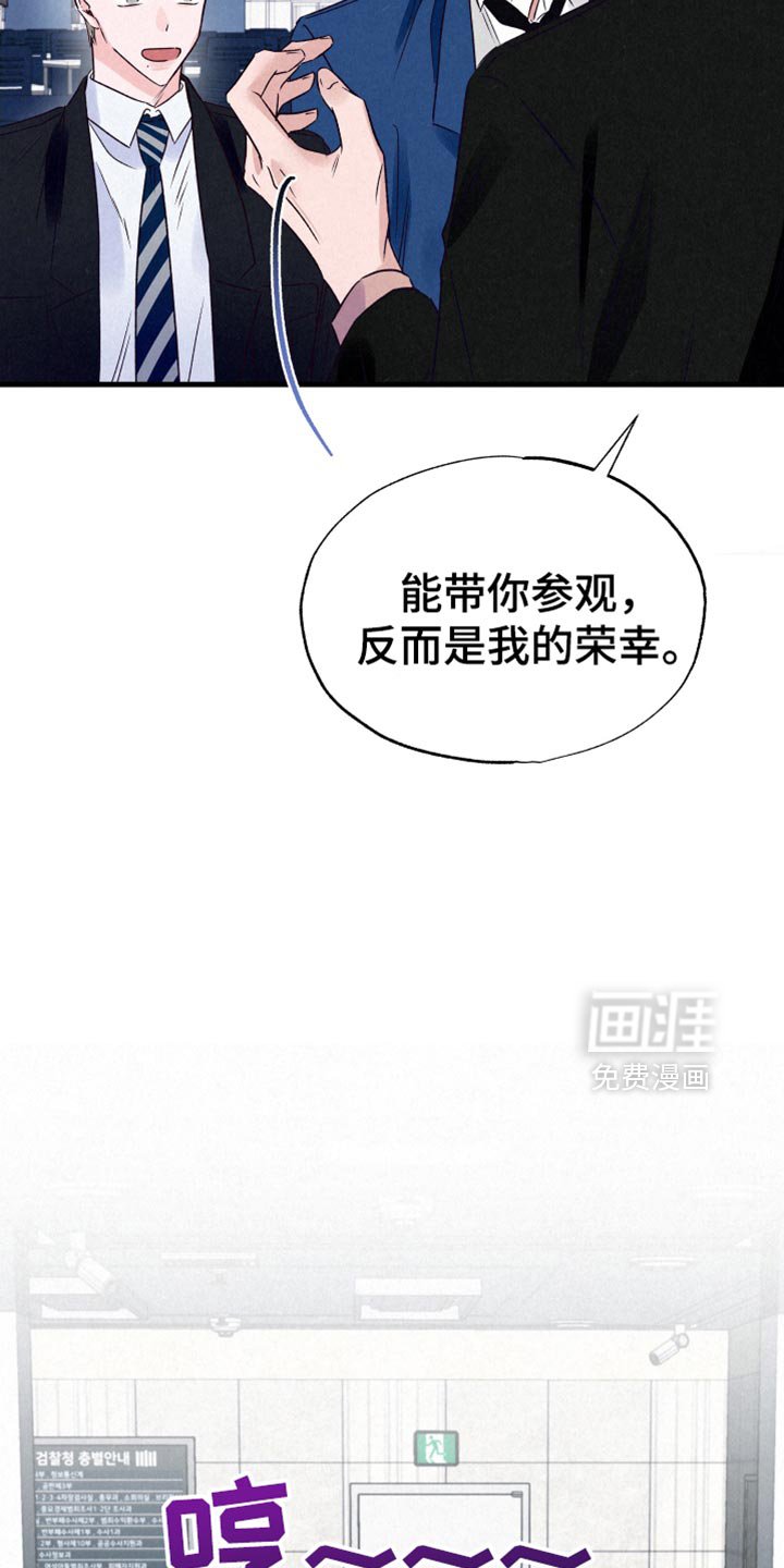 第25章：生气