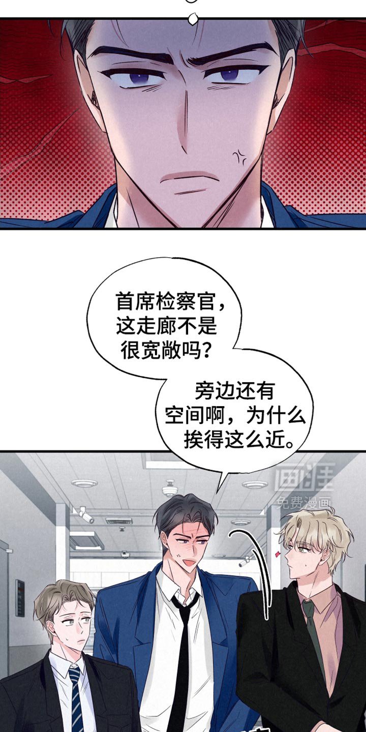 第25章：生气