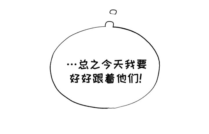 第25章：生气
