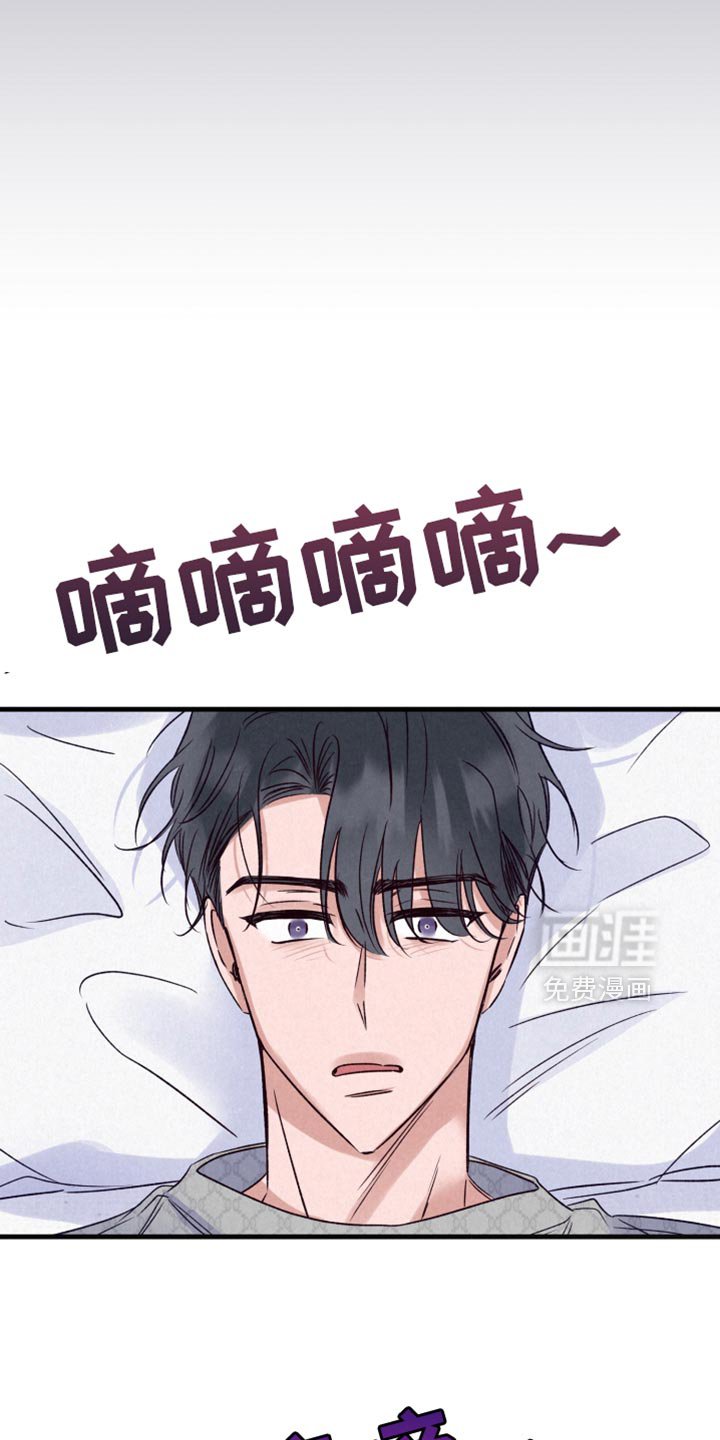 第26章：做梦