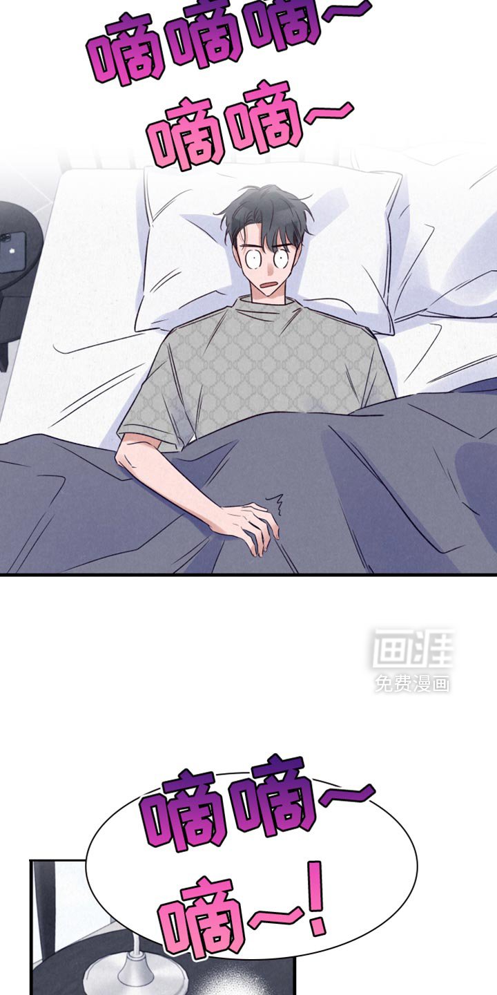 第26章：做梦