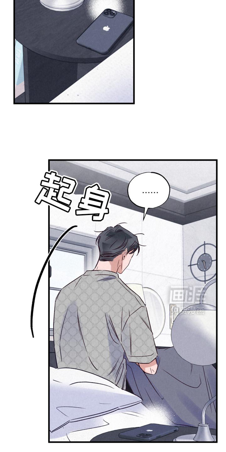 第26章：做梦