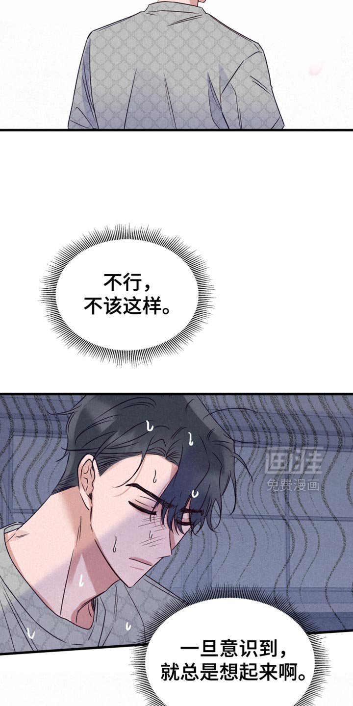 第26章：做梦