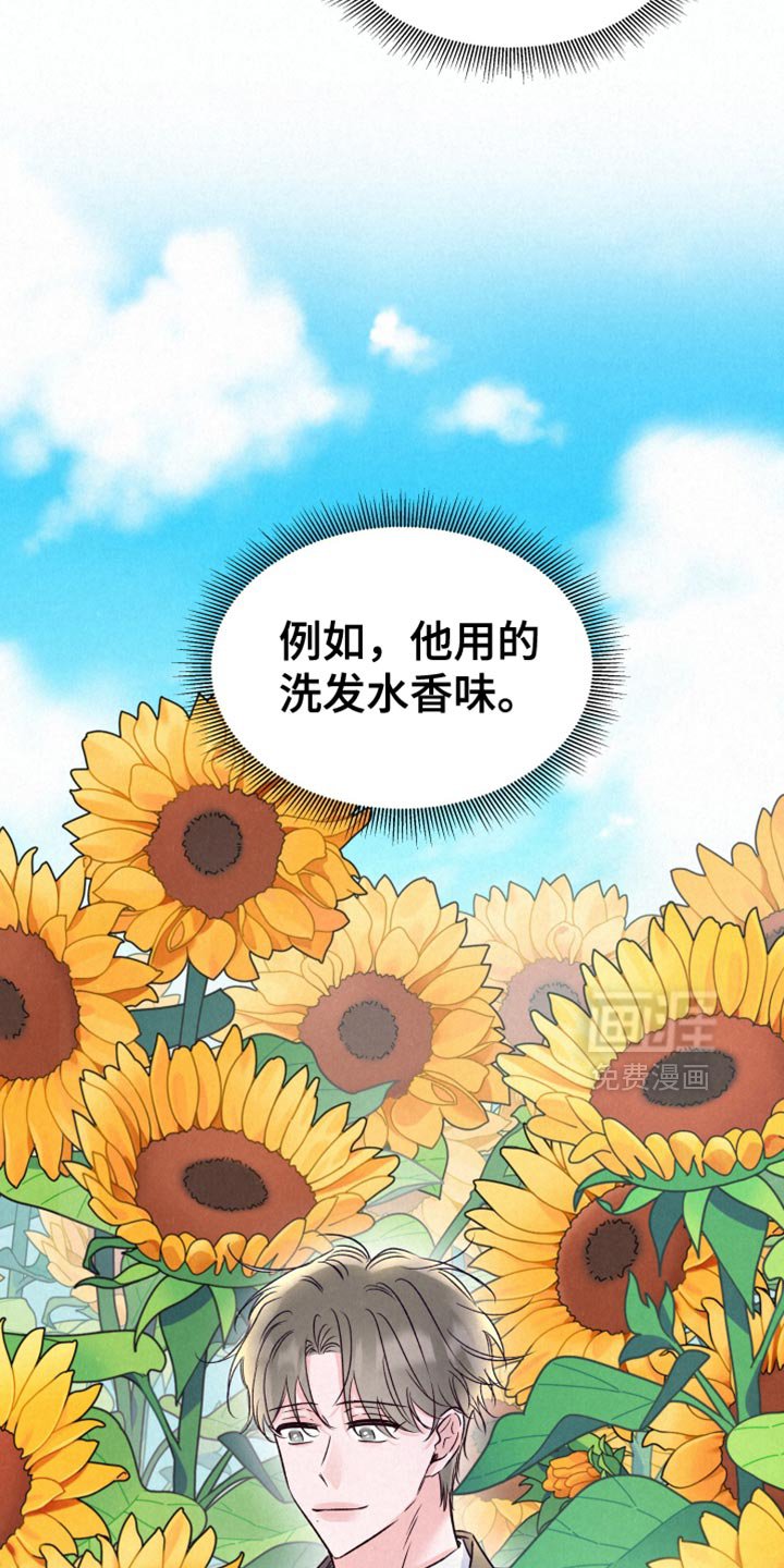 第26章：做梦
