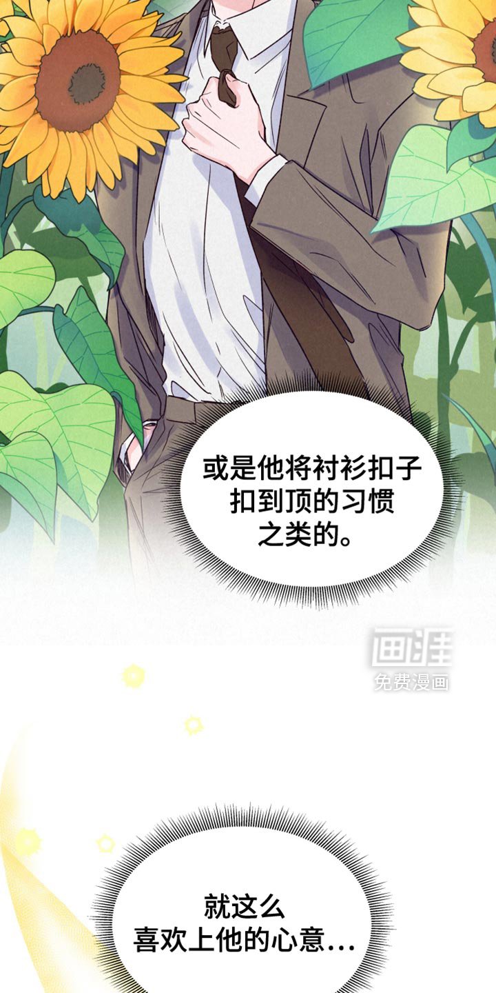第26章：做梦