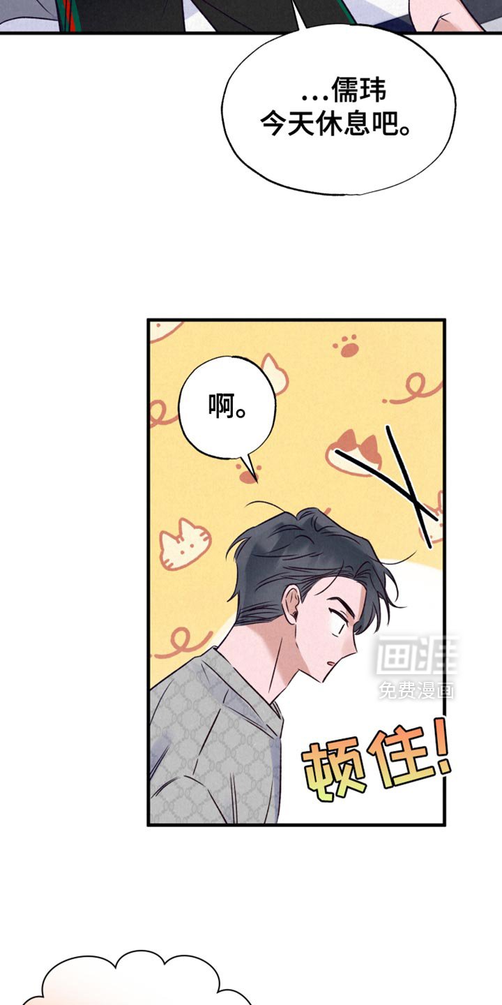 第26章：做梦