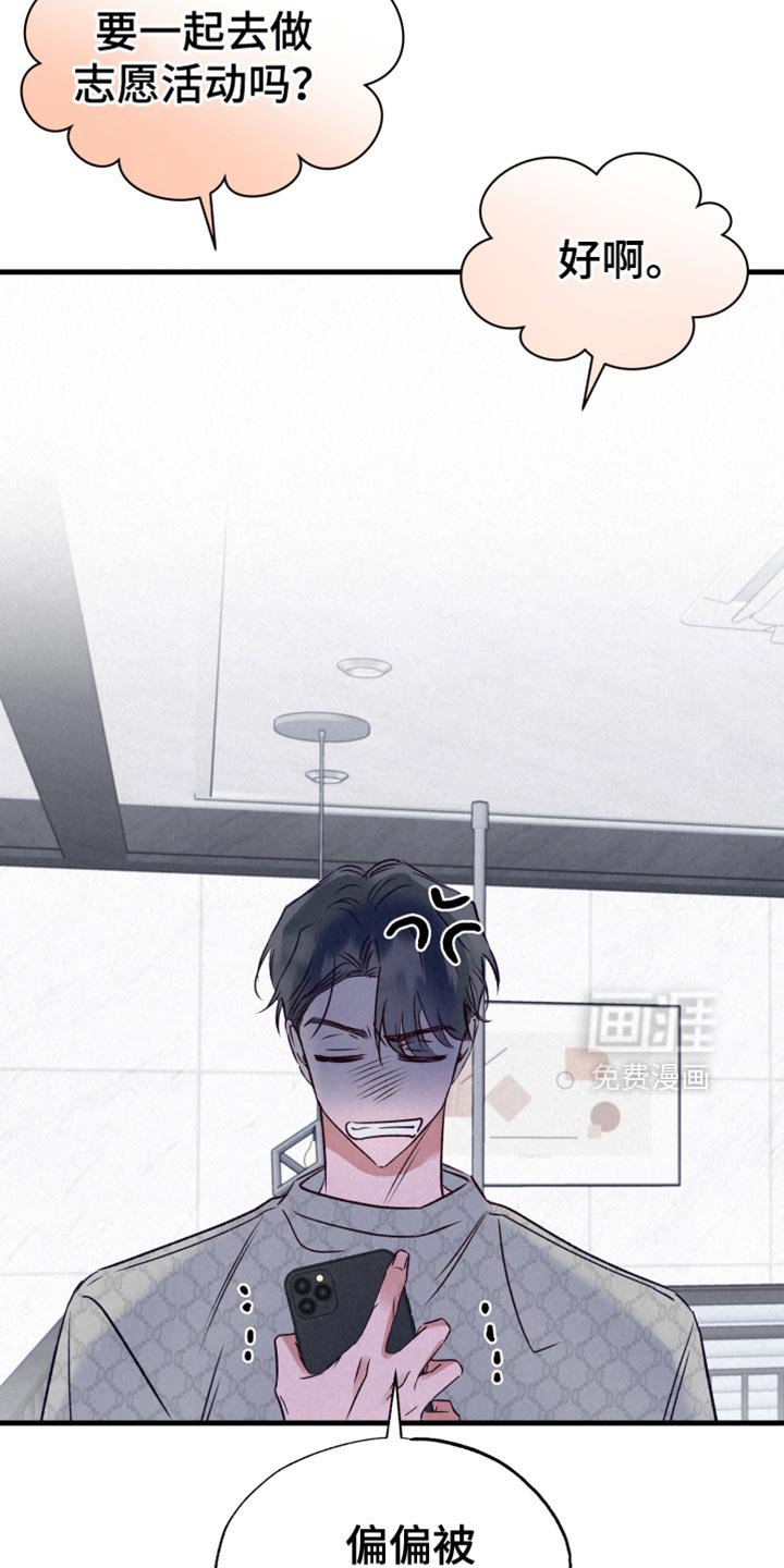 第26章：做梦