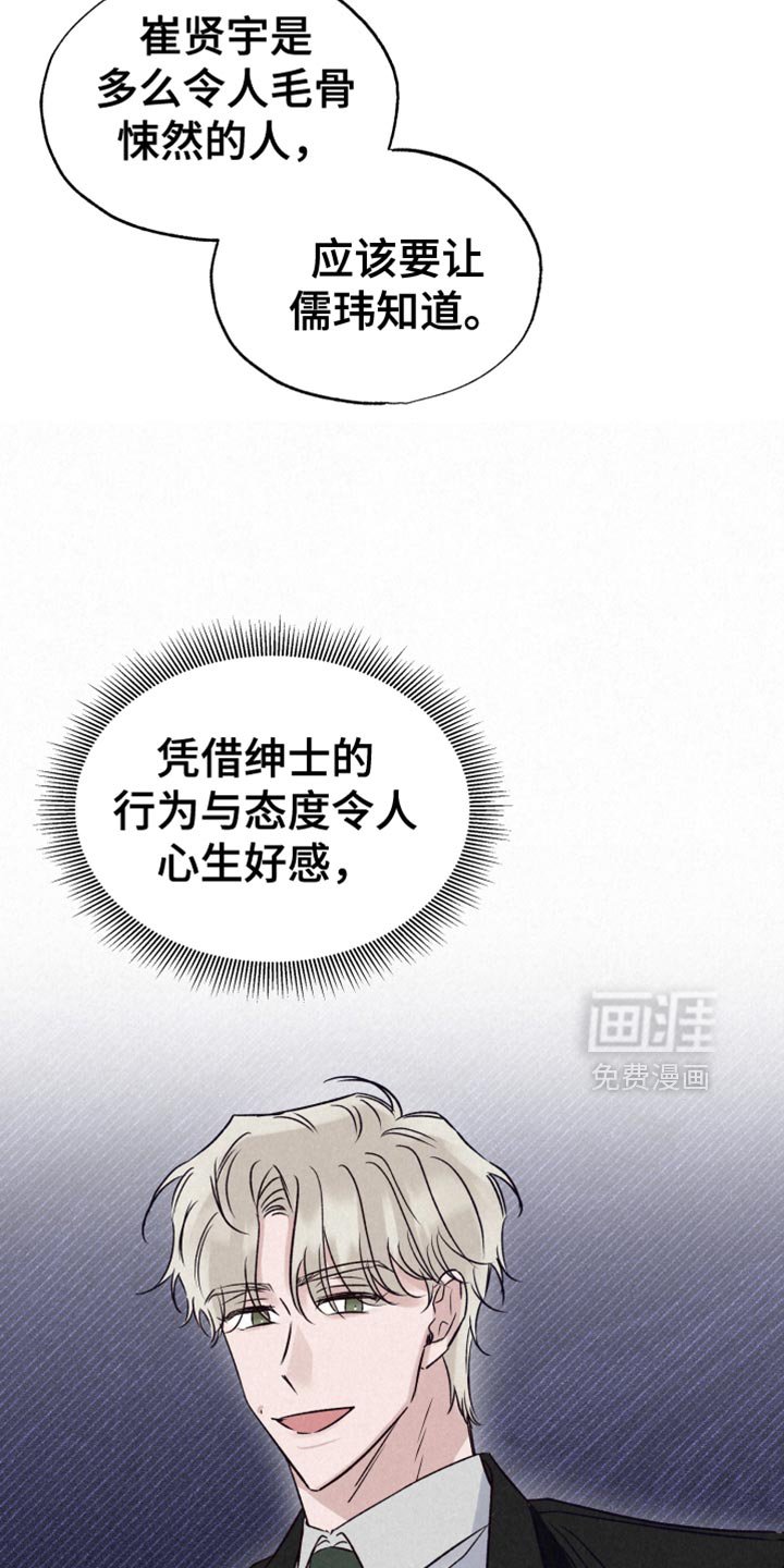 第26章：做梦