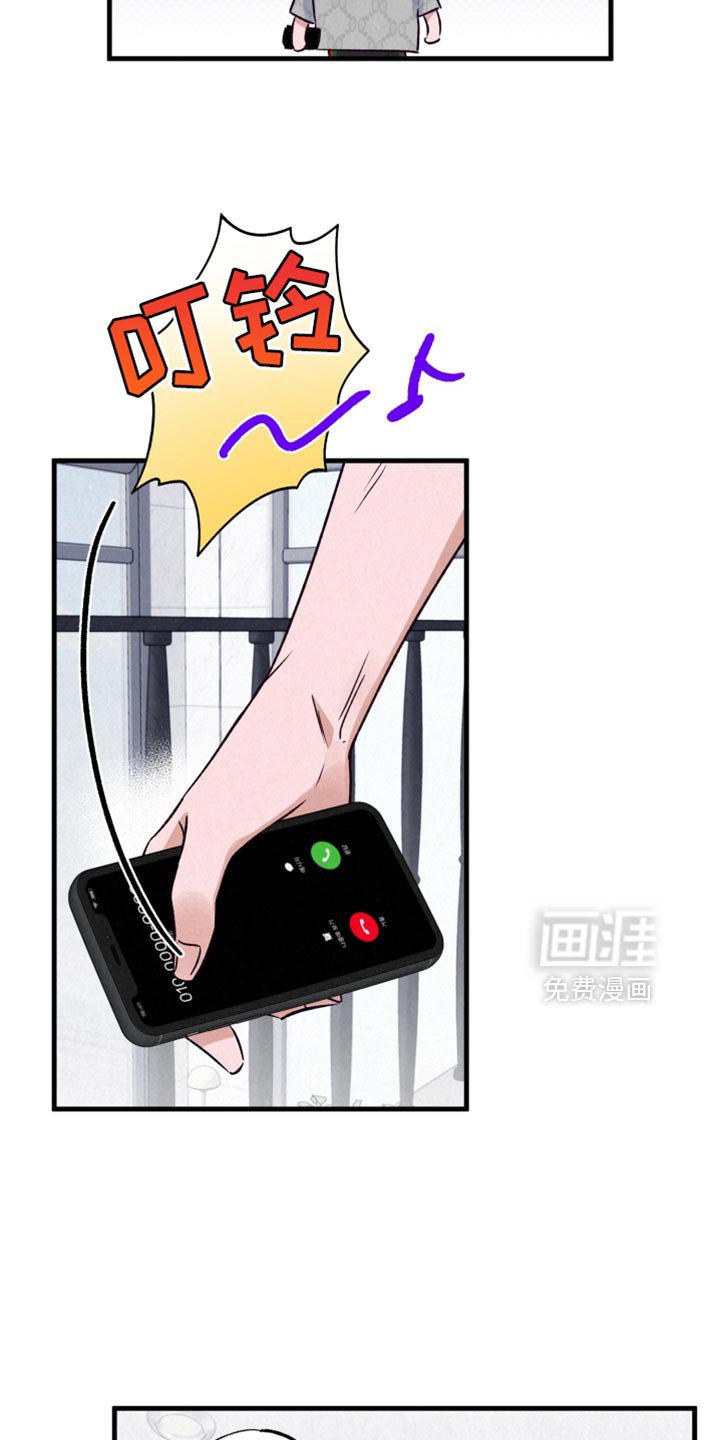 第27章：烫伤
