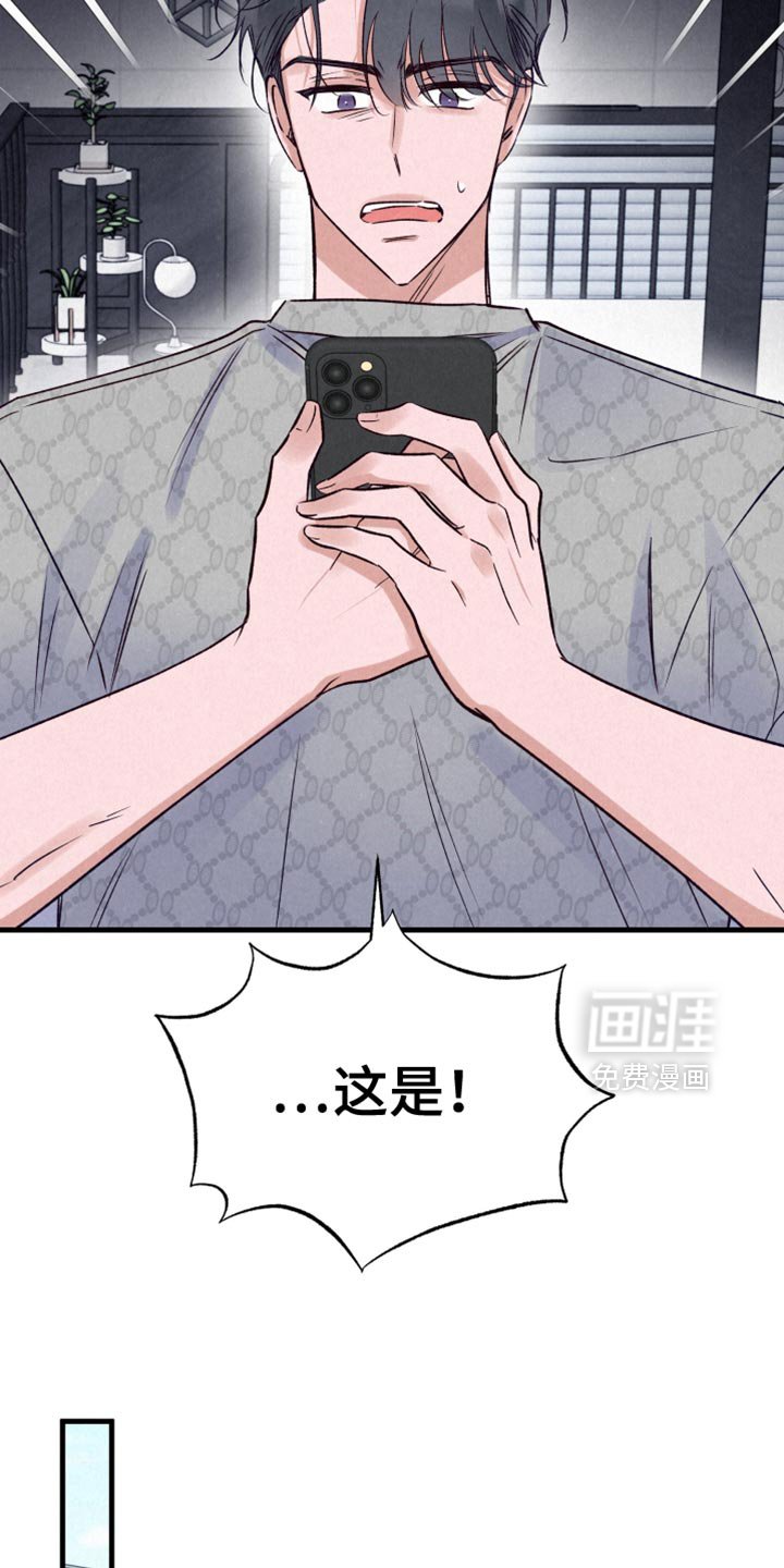 第27章：烫伤