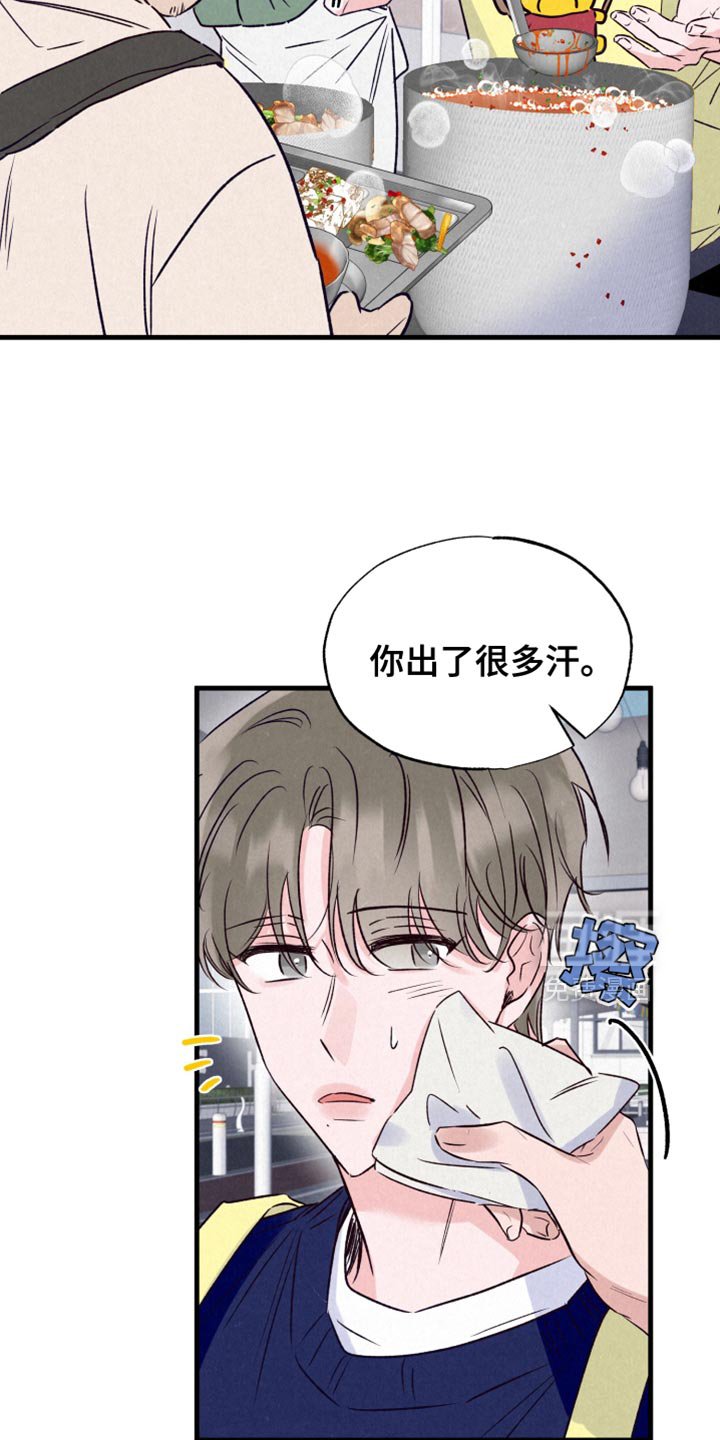 第27章：烫伤