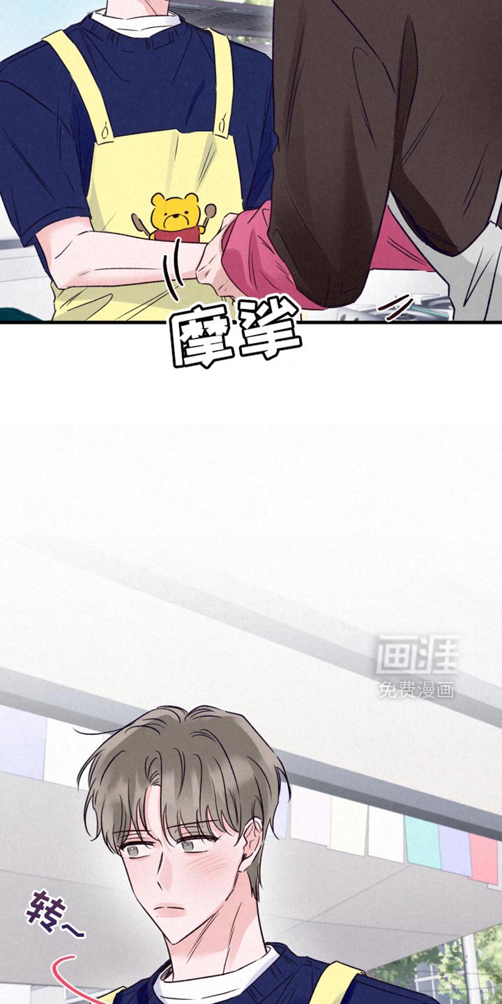 第27章：烫伤