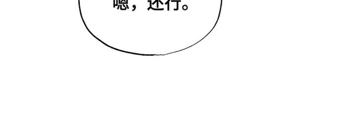 第27章：烫伤