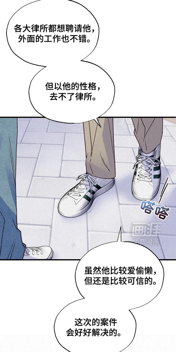 第28章：围裙