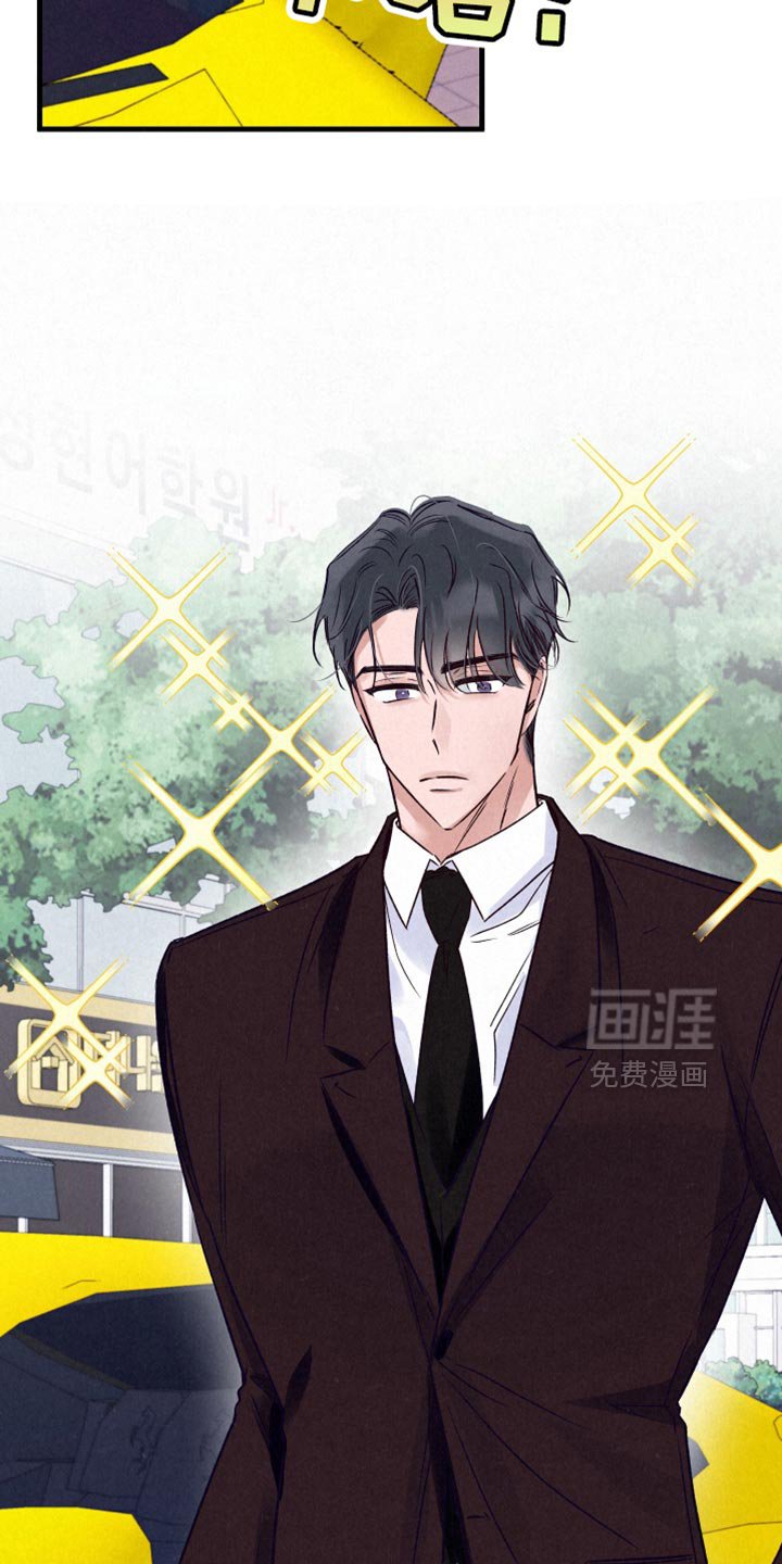 第28章：围裙