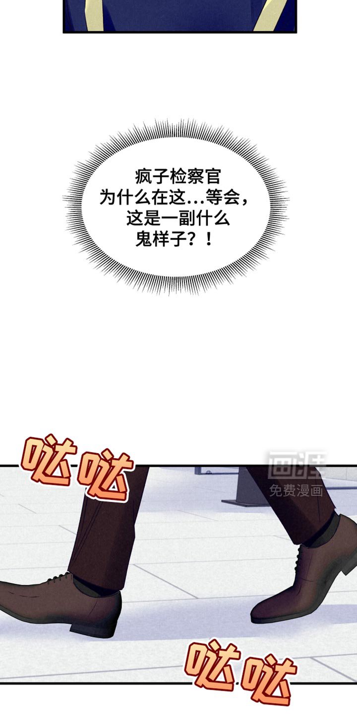 第28章：围裙