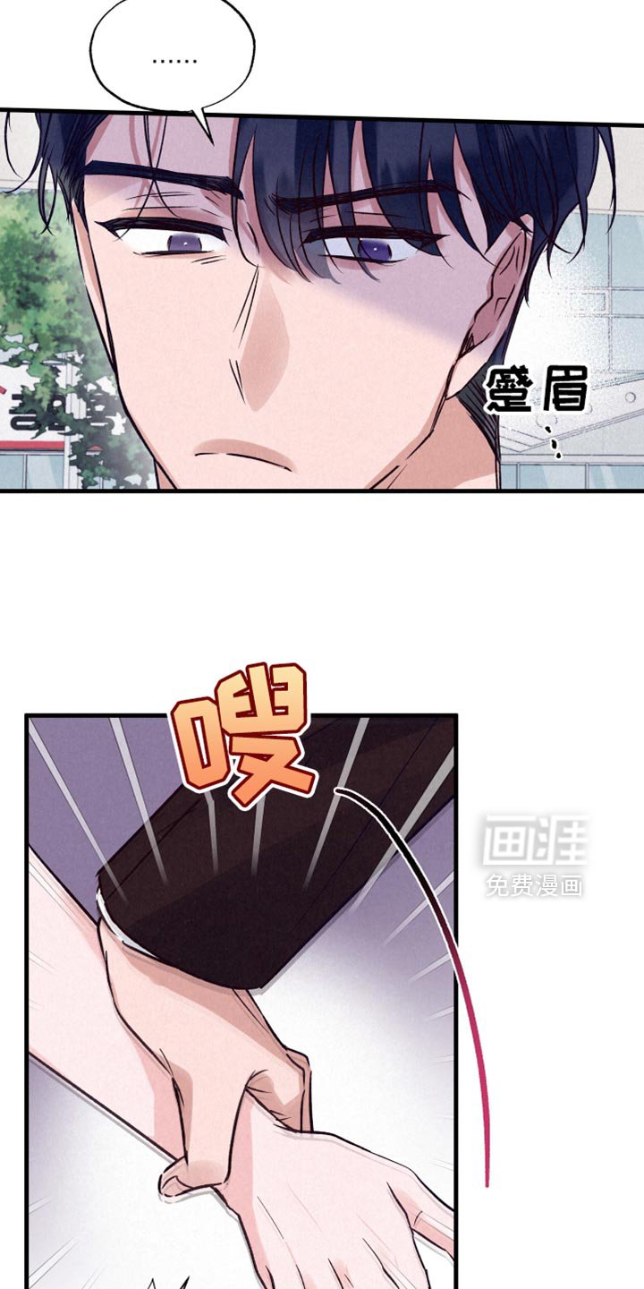 第28章：围裙