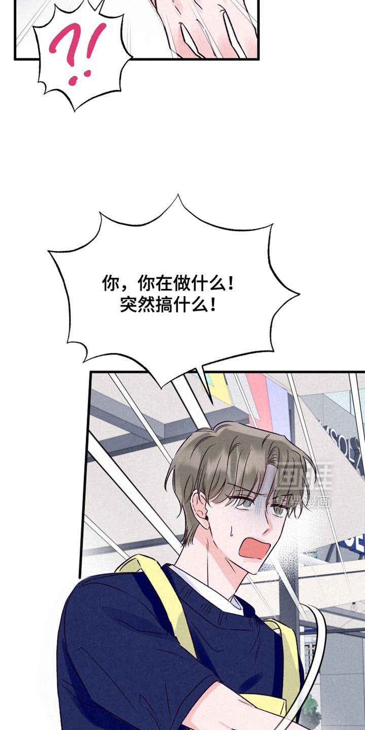 第28章：围裙
