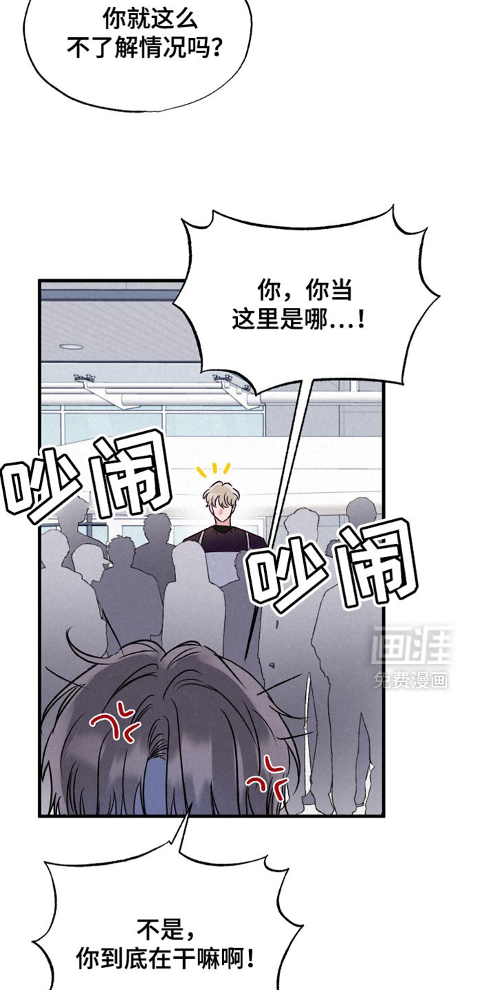 第28章：围裙