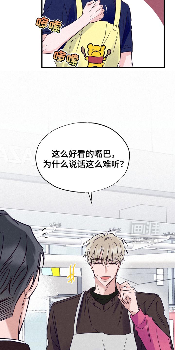 第28章：围裙