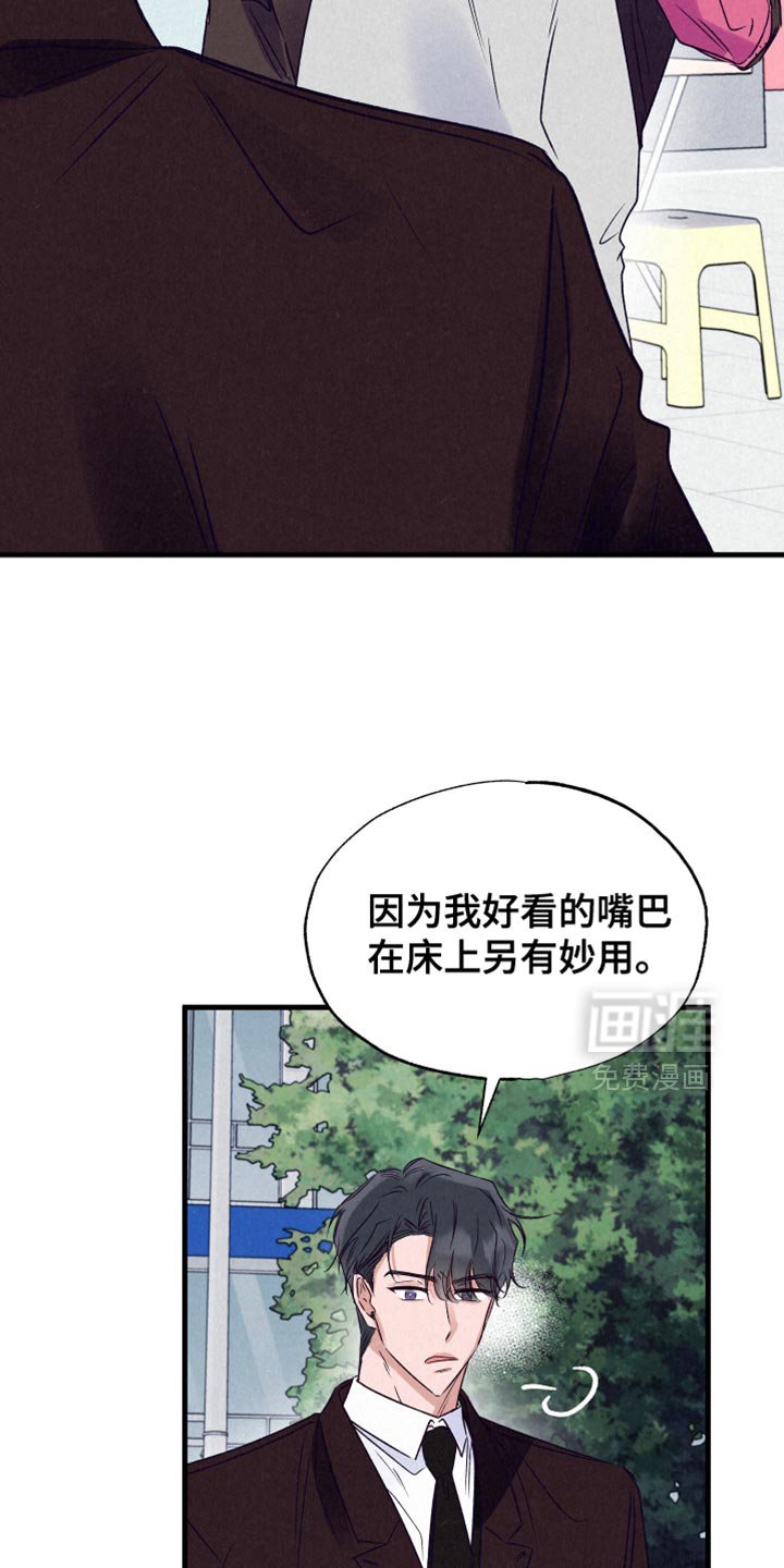 第28章：围裙