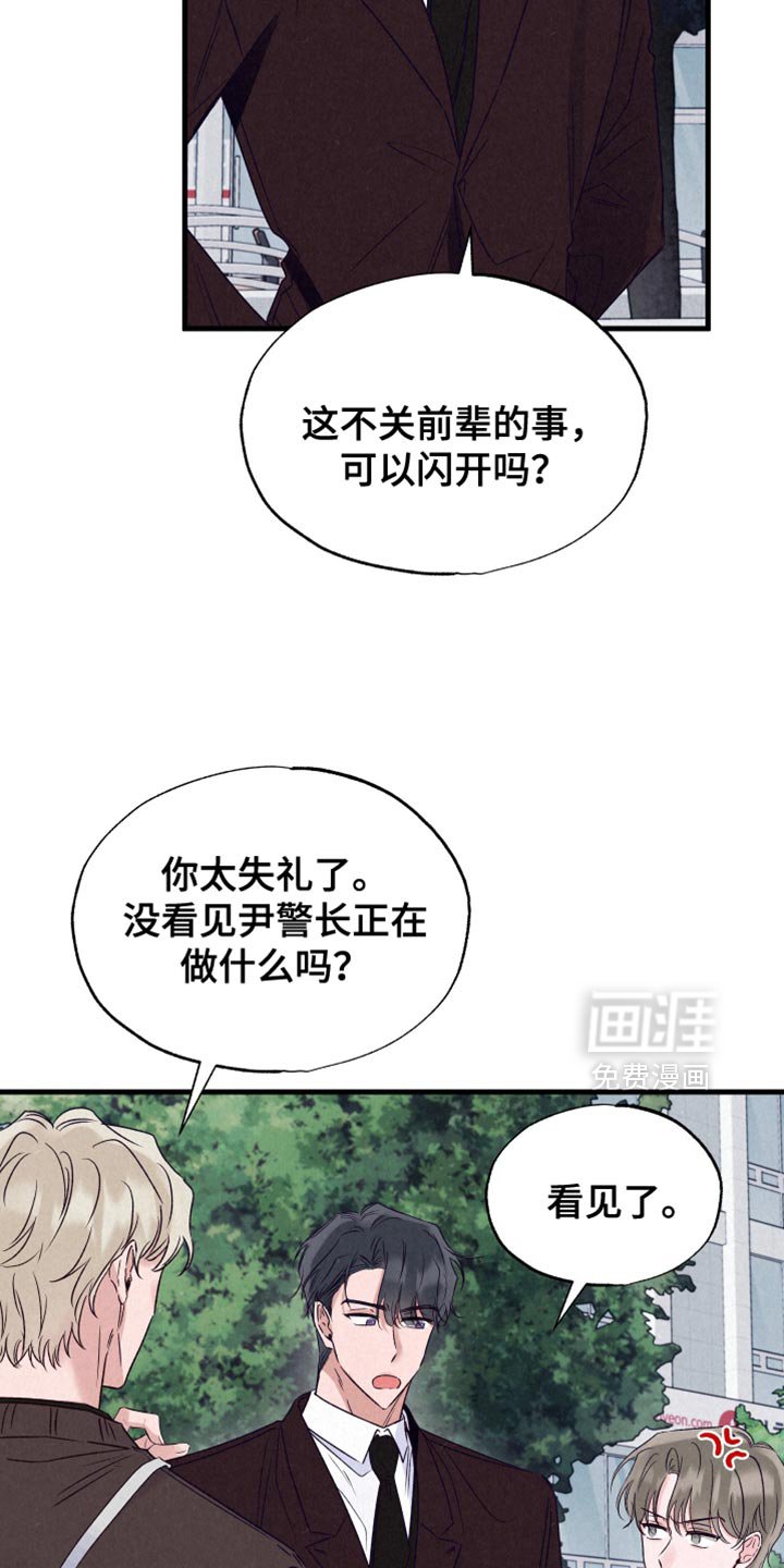 第28章：围裙
