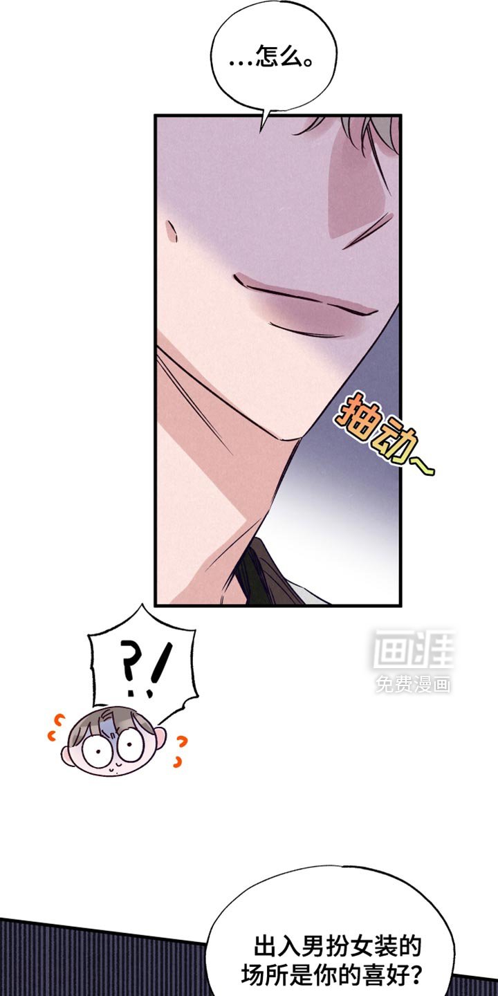 第28章：围裙