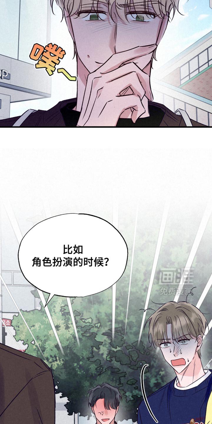 第28章：围裙