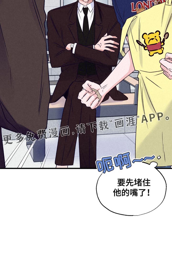 第28章：围裙