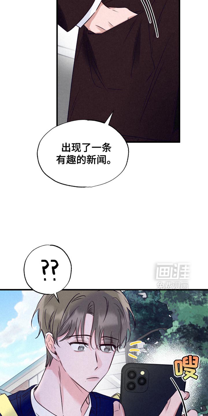 第29章：我们没有任何关系