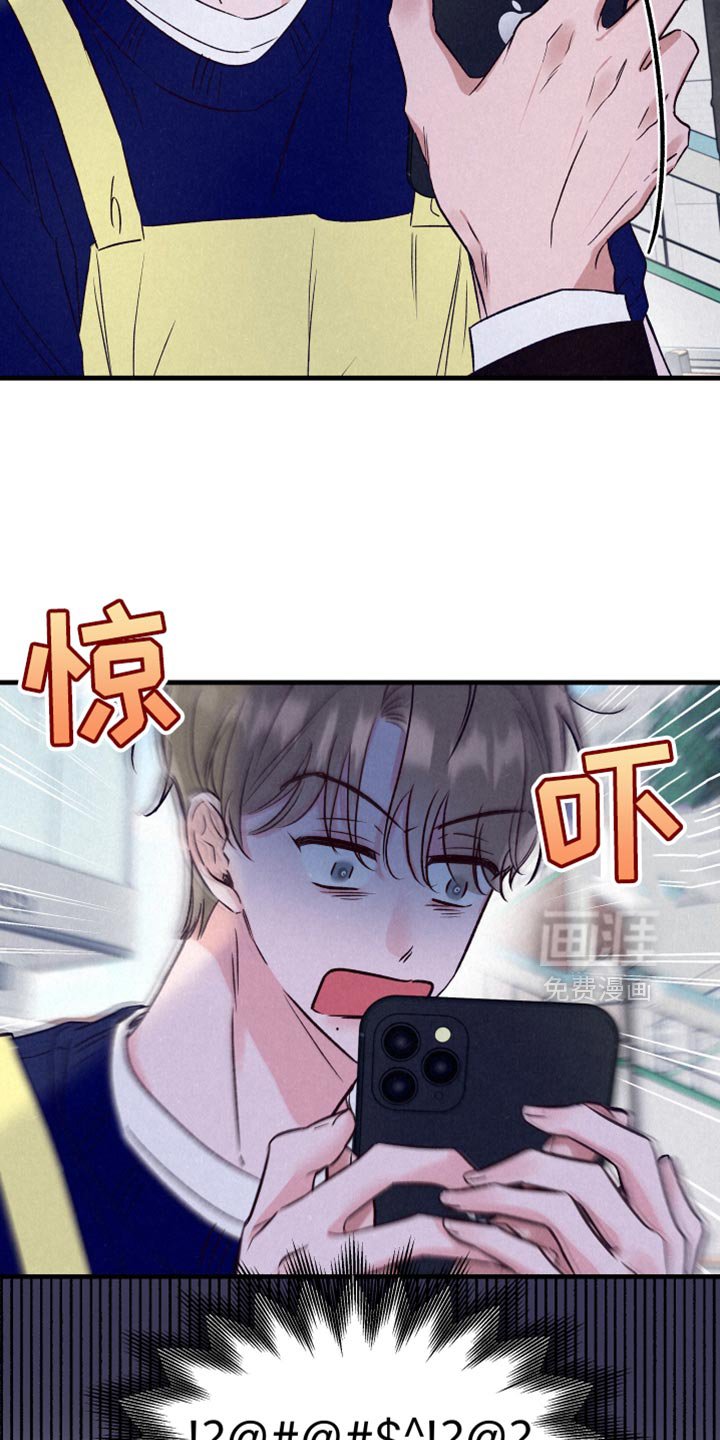 第29章：我们没有任何关系