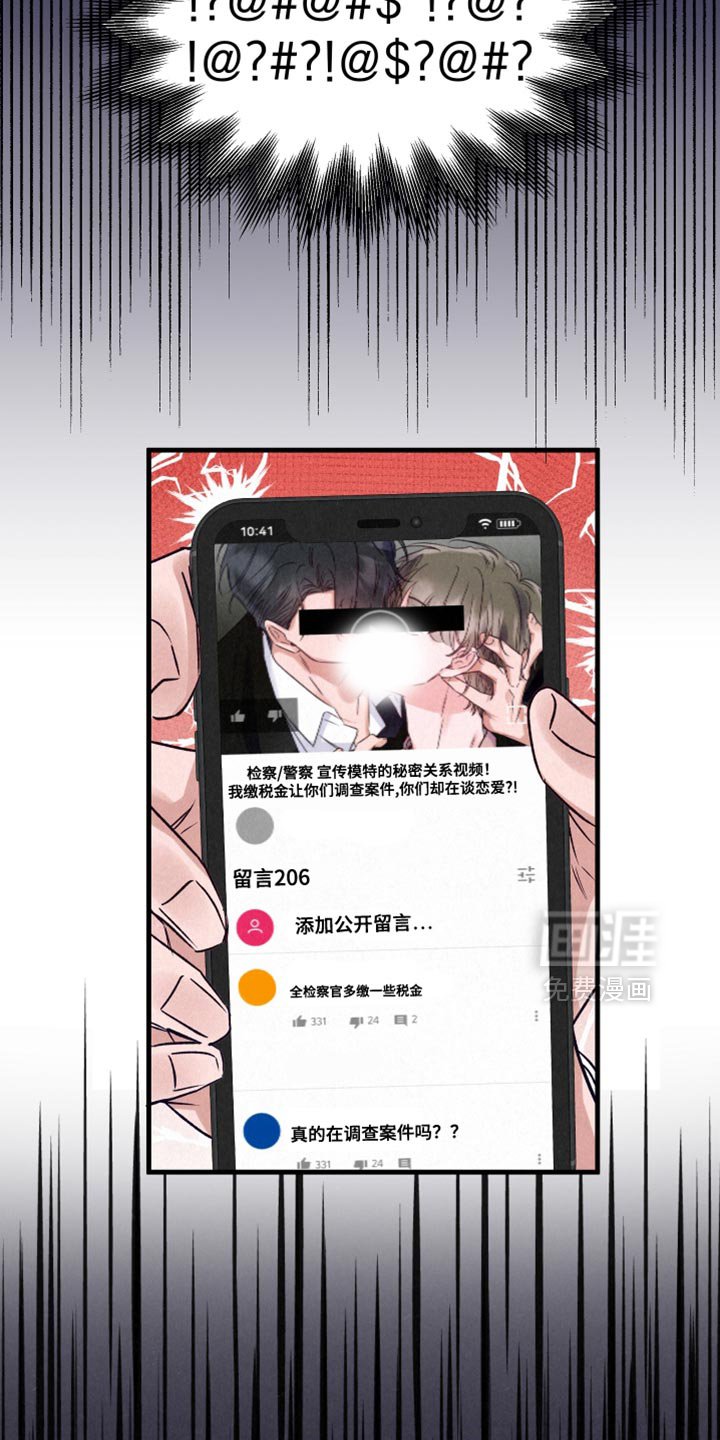 第29章：我们没有任何关系