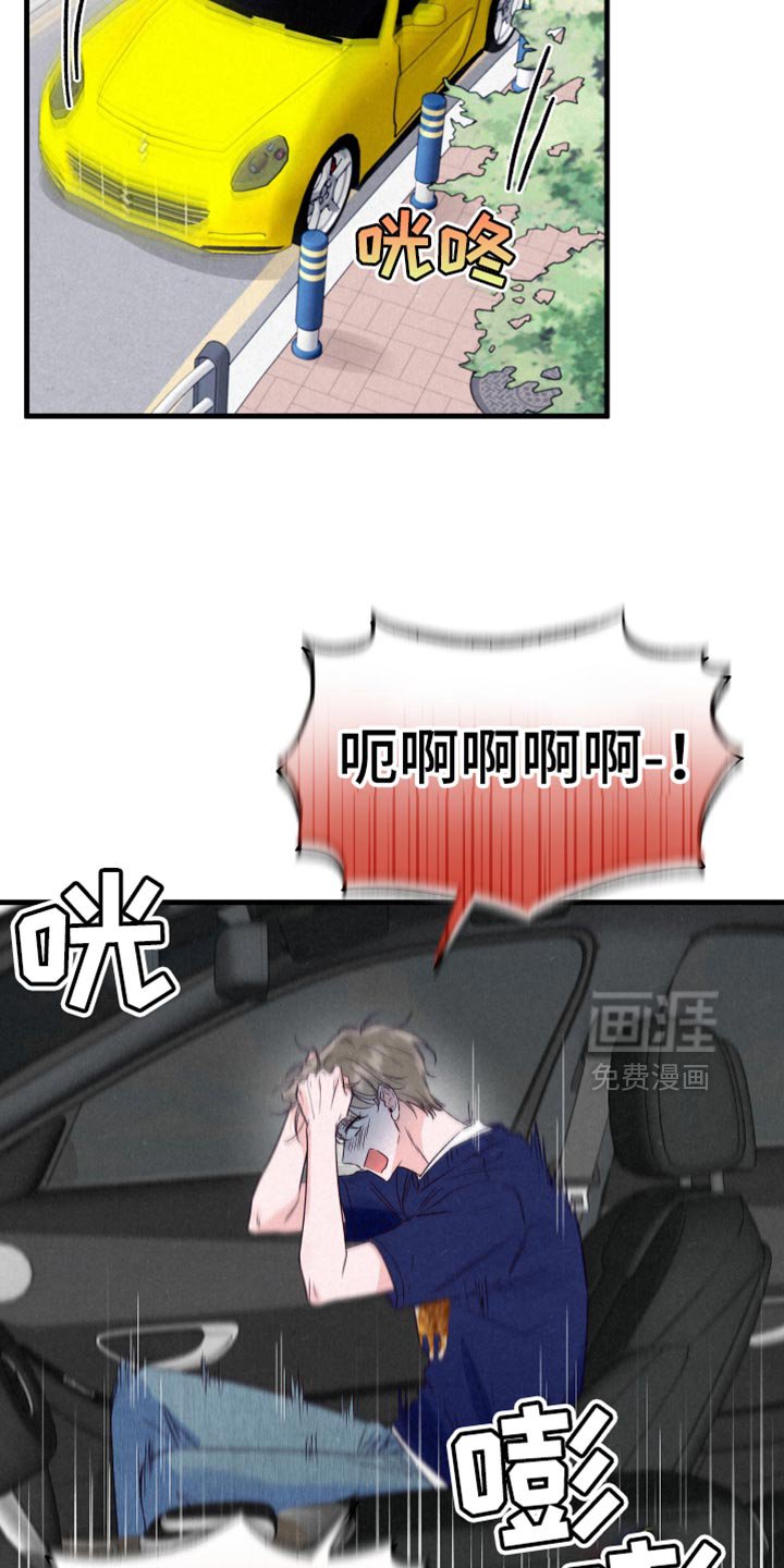 第29章：我们没有任何关系