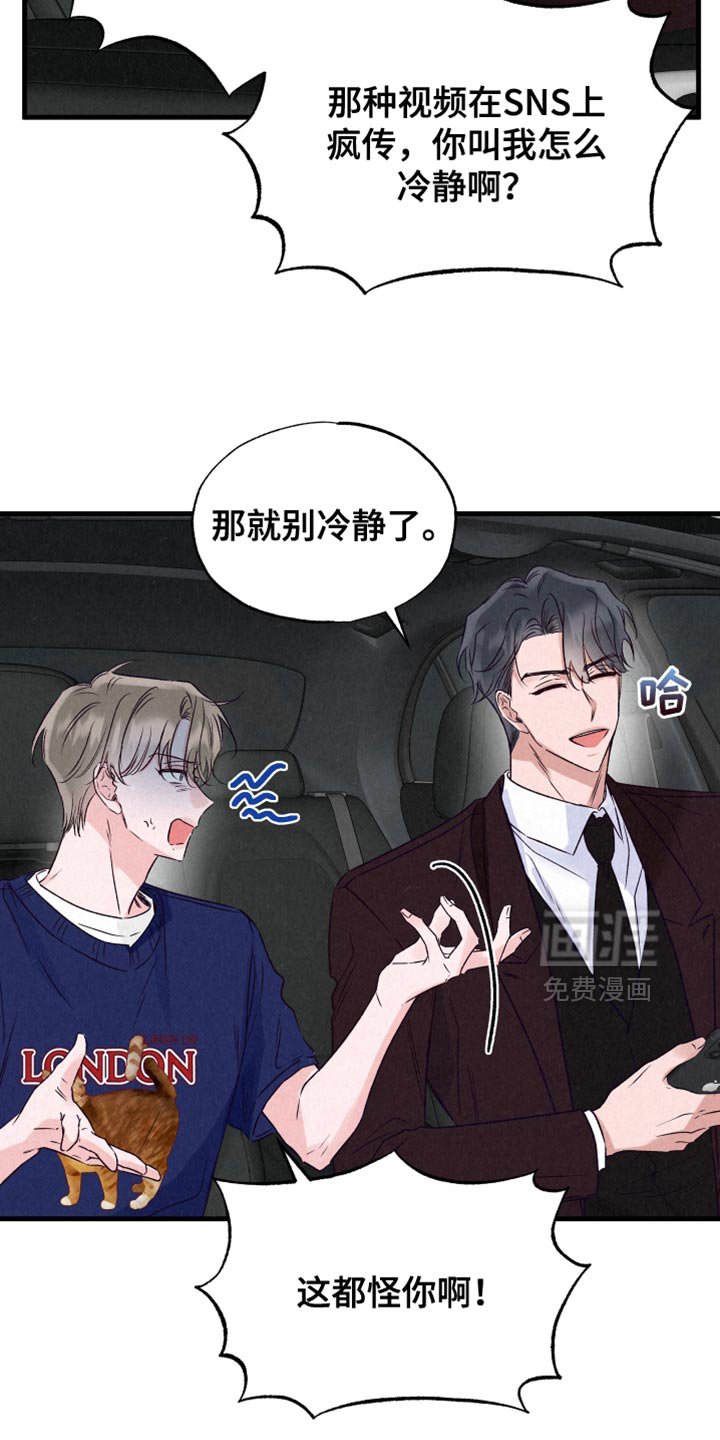 第29章：我们没有任何关系