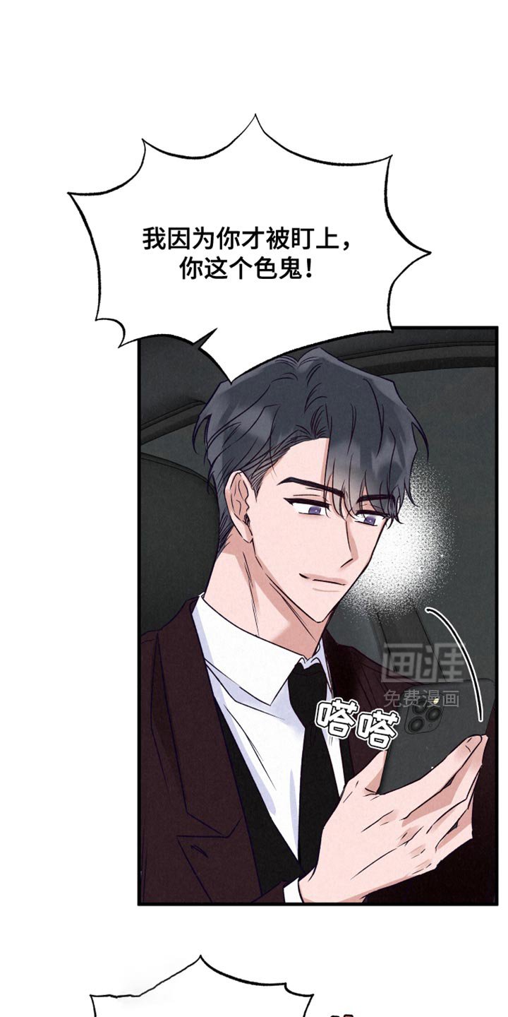 第29章：我们没有任何关系
