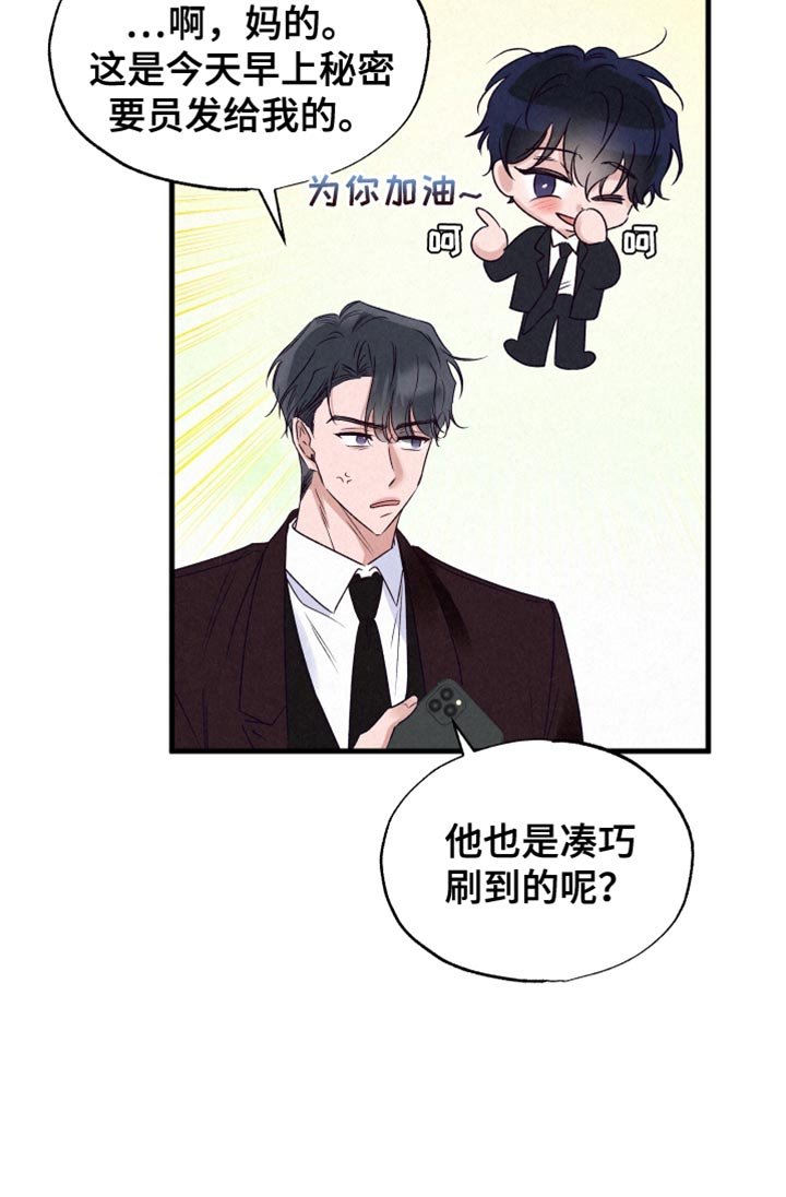 第29章：我们没有任何关系