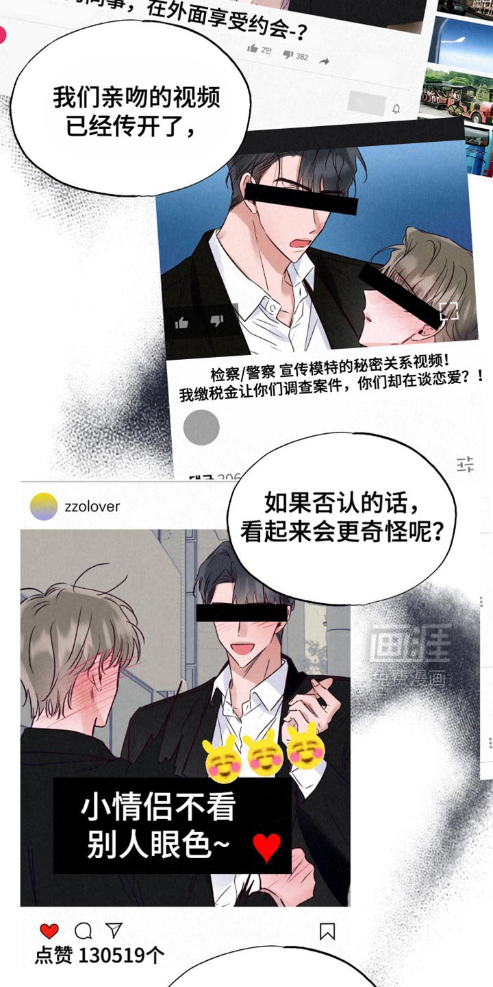 第29章：我们没有任何关系
