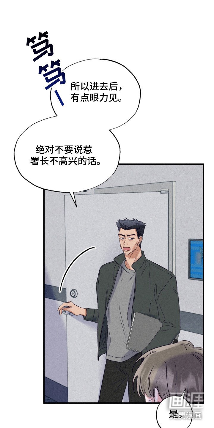 第3章：冤家路窄