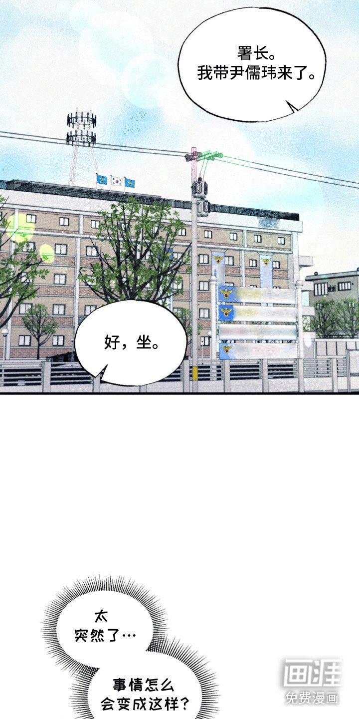 第3章：冤家路窄