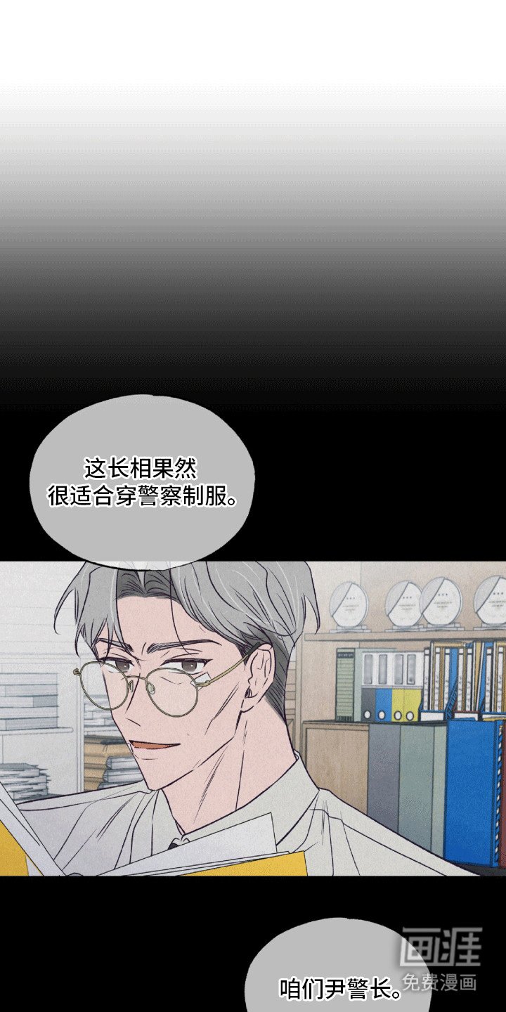 第3章：冤家路窄