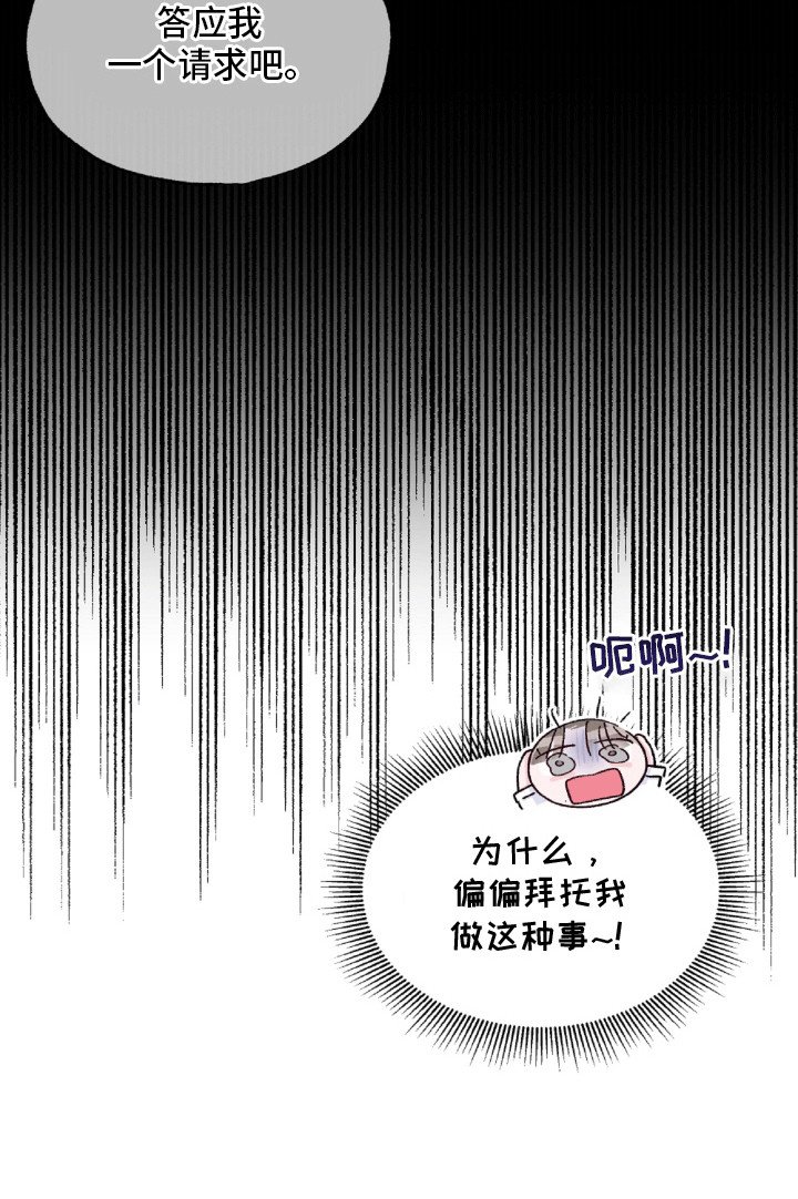 第3章：冤家路窄