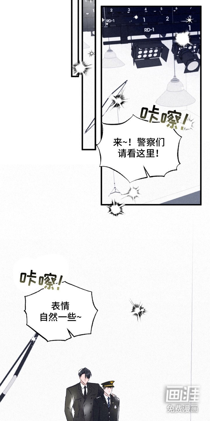 第3章：冤家路窄