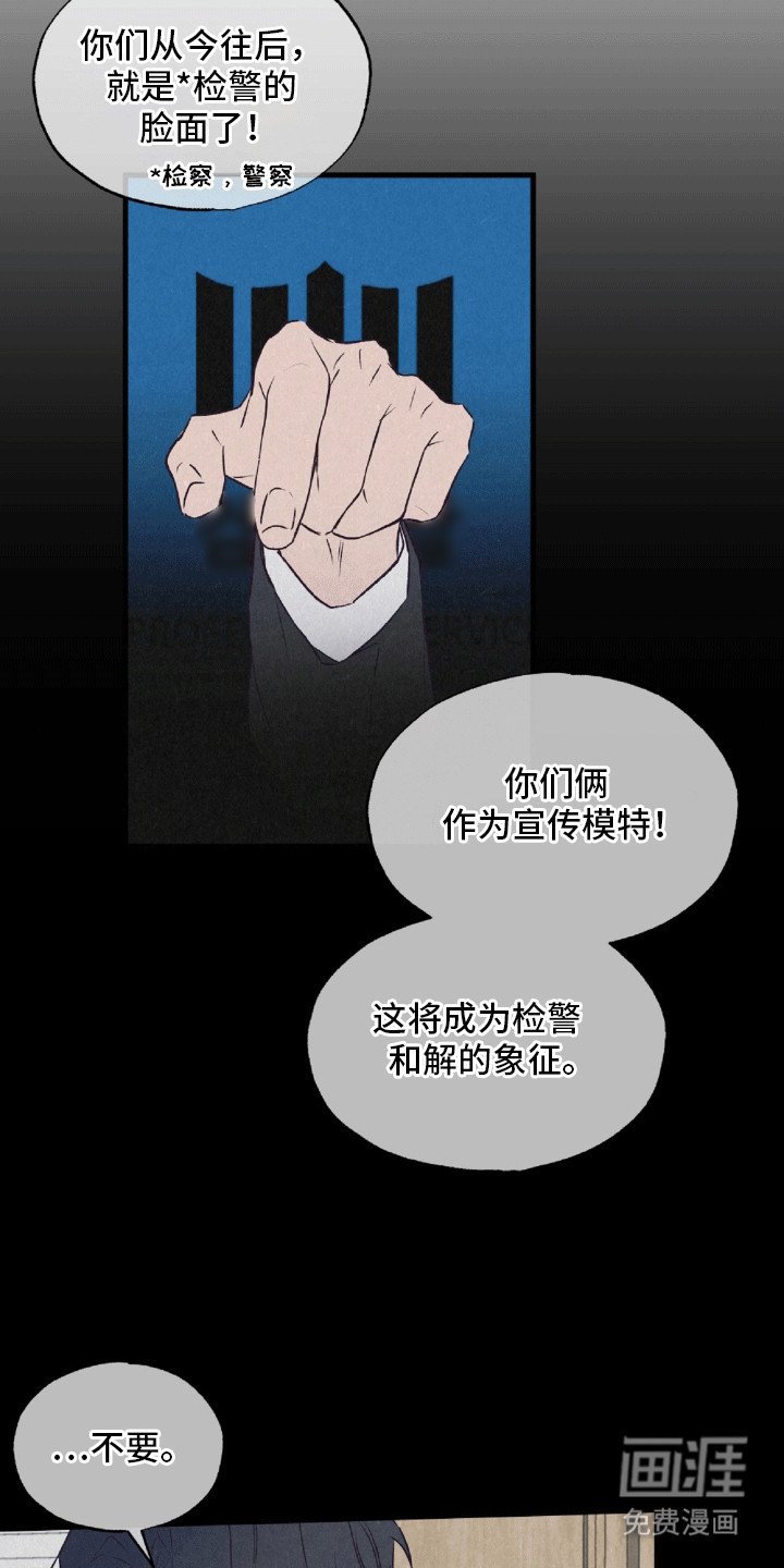 第3章：冤家路窄