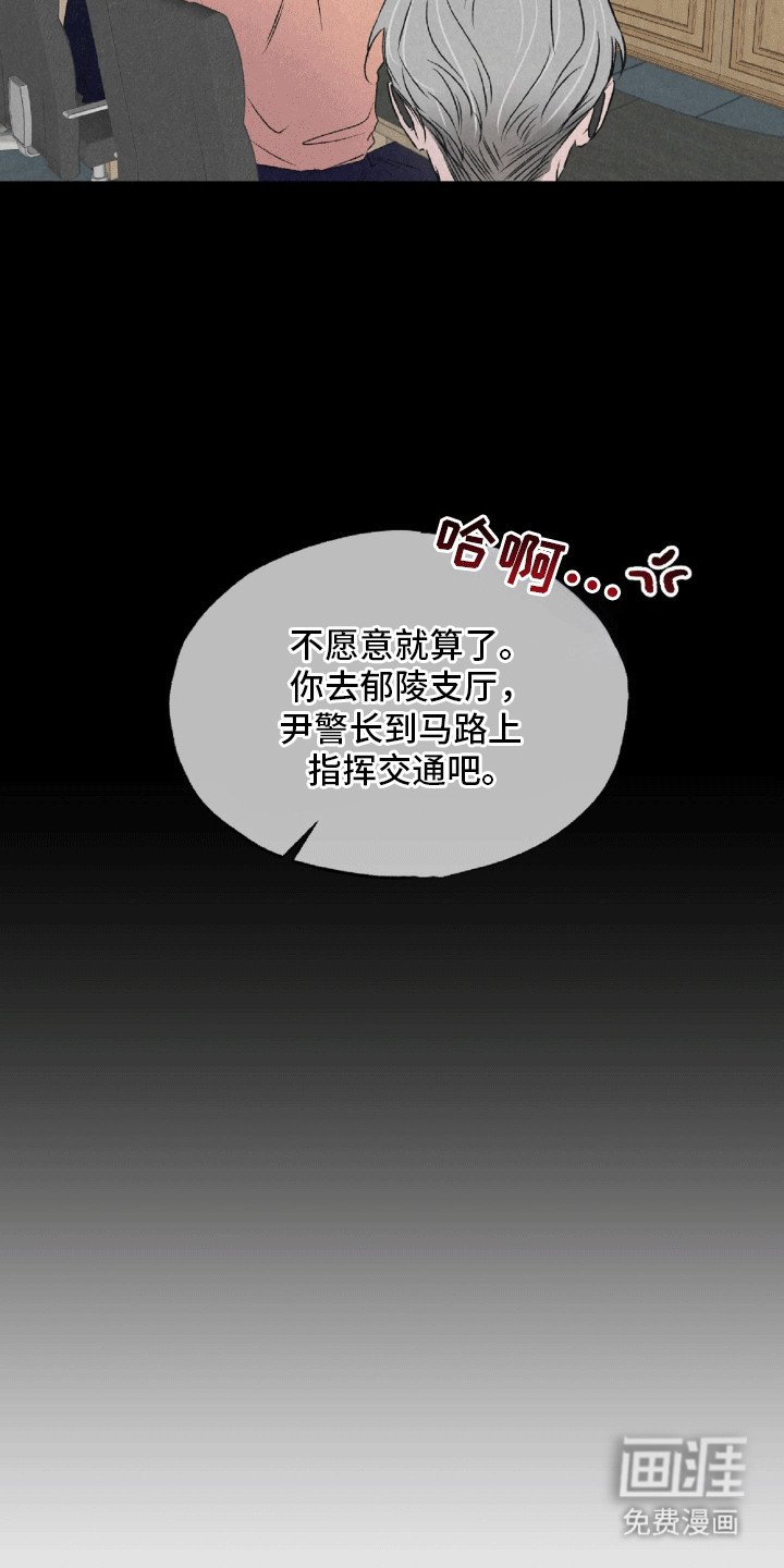 第3章：冤家路窄