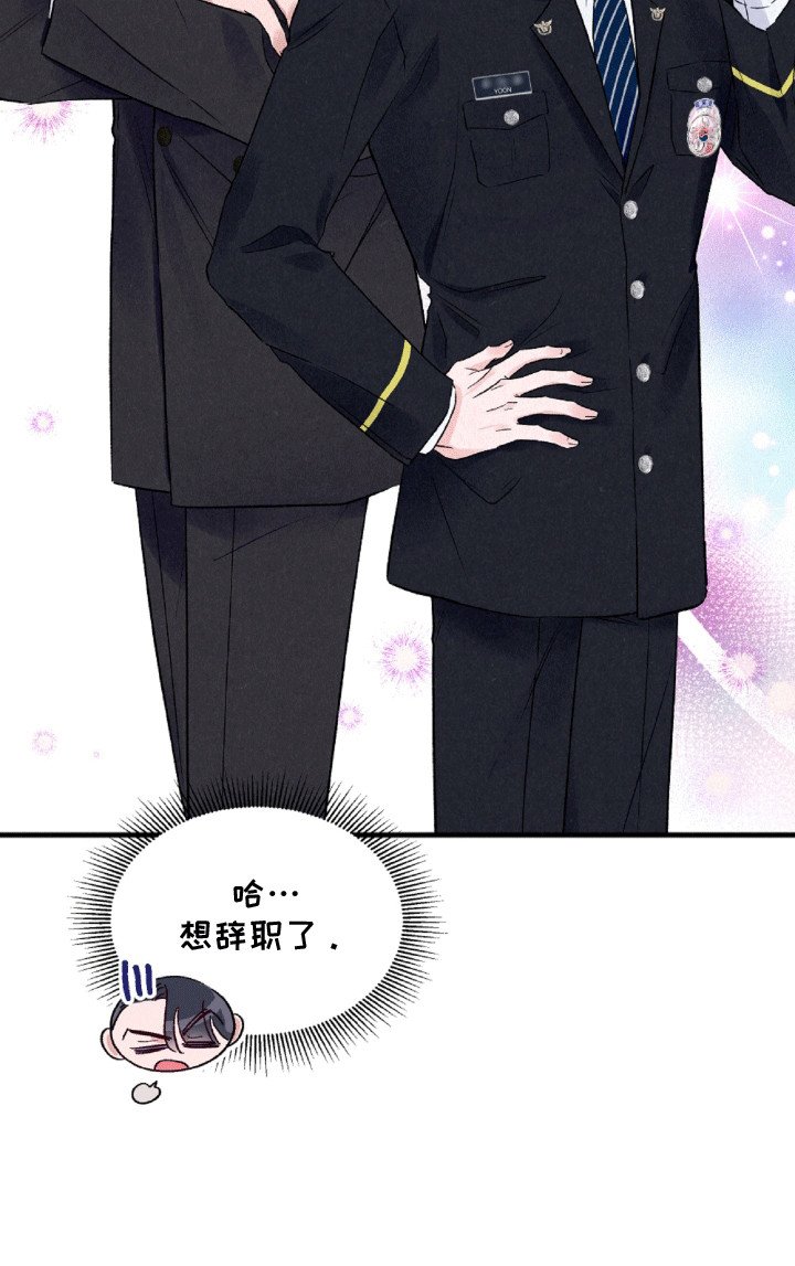第3章：冤家路窄